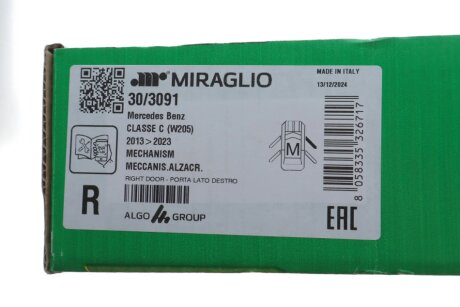 Склопідіймач miraglio 303091