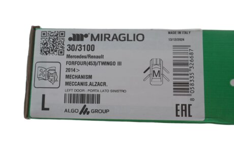 Склопідіймач miraglio 303100