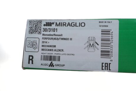 Склопідіймач miraglio 303101