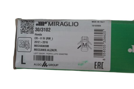 Склопідіймач miraglio 303102