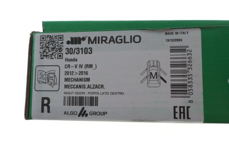 Склопідіймач miraglio 303103