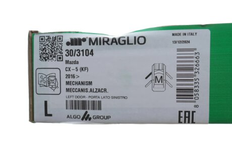 Склопідіймач miraglio 303104