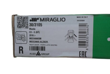 Склопідіймач miraglio 303105