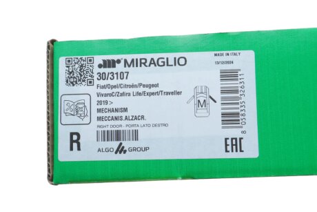 Склопідіймач miraglio 303107