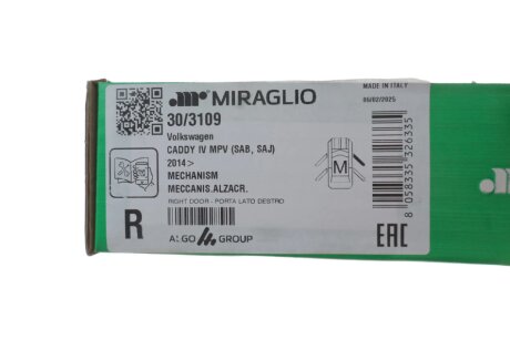 Склопідіймач miraglio 303109