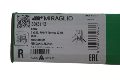 Склопідіймач miraglio 303113