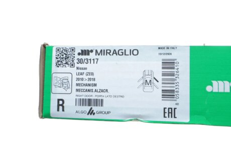 Склопідіймач miraglio 303117