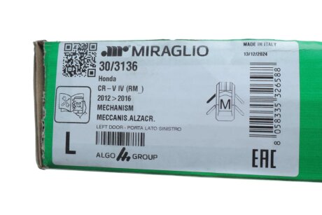 Склопідіймач miraglio 303136