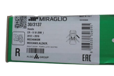 Склопідіймач miraglio 303137