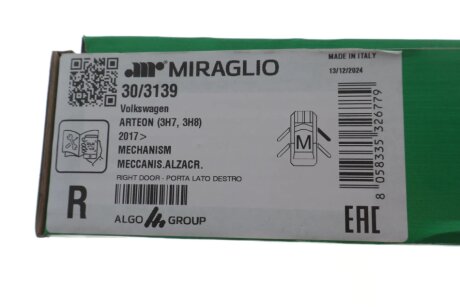 Склопідіймач miraglio 303139