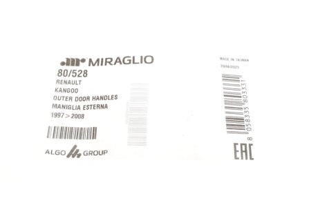 Ручка дверей miraglio 80528