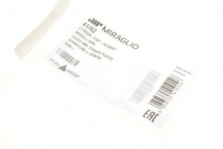 Елемент замка кабіни miraglio 4162