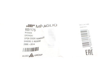 Ручка дверей miraglio 60175