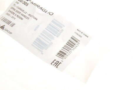 Ручка дверей miraglio 60305