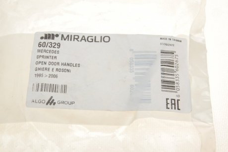 Ручка дверей miraglio 60/329