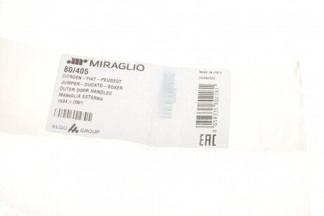 Ручка дверей miraglio 80405