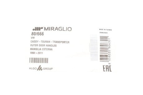 Ручка дверей miraglio 80666