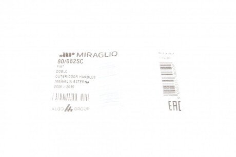 Ручка дверей miraglio 80682SC