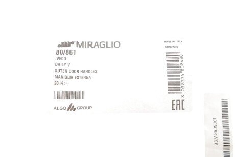 Ручка дверей miraglio 80861