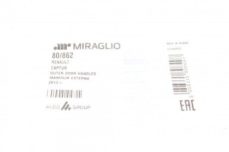 Ручка дверей miraglio 80862