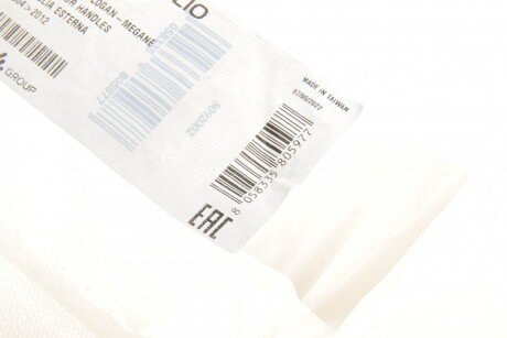 Ручка дверей miraglio 8092002