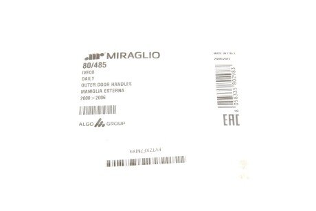 Ручка двери наружная передняя правая Iveco Daily E3 00-05 miraglio 80485