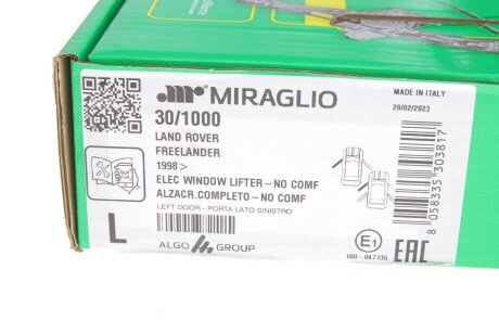 Склопідіймач miraglio 301000