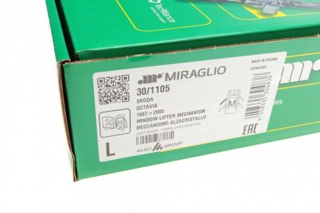 Склопідіймач miraglio 301105