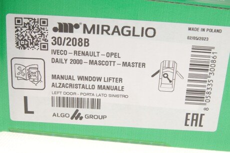 Склопідіймач miraglio 30208B