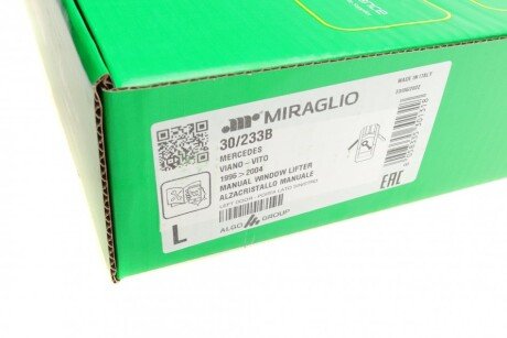 Склопідіймач miraglio 30233B