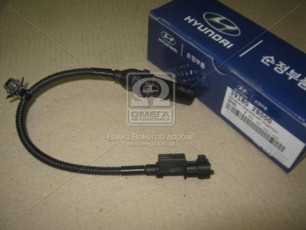 Датчик положения коленвала mobis 391802B000
