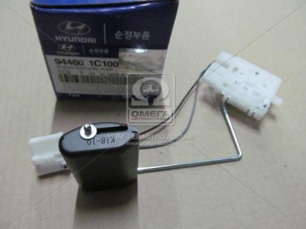 Датчик уровня топлива Getz 05-11 mobis 944601C100