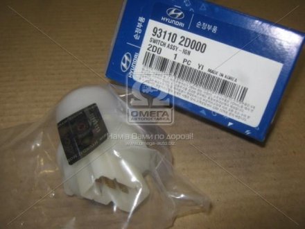 Контактная группа замка зажигания mobis 931102D000