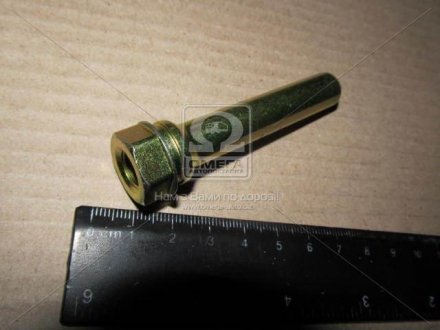 Направляющие переднего суппорта mobis 581614H000