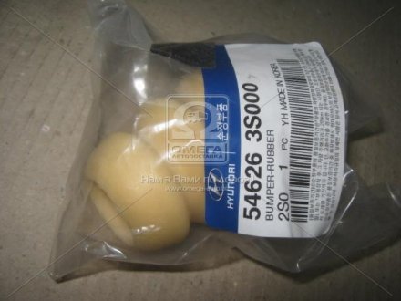 Отбойник переднего амортизатора mobis 546263S000