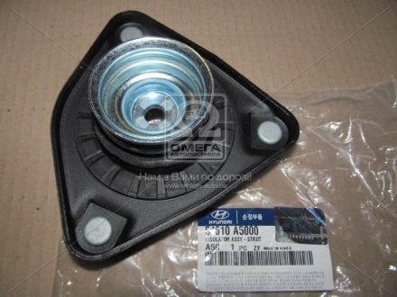 Передній амортизатор mobis 54610A5000