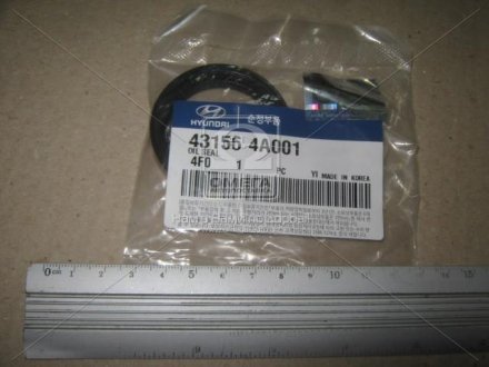Сальник КПП mobis 431564A001