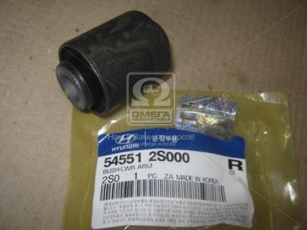 Сайлентблок переднього важеля mobis 545512S000