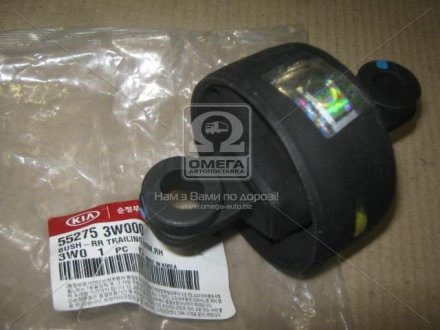 Сайлентблок заднего продольного рычага mobis 552753W000