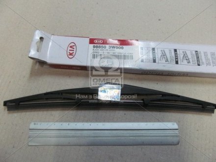 Задний дворник (стеклоочиститель) mobis 988503W000