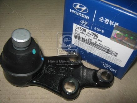 Шаровая опора mobis 545303J000