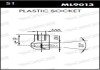 Газовая пружина, крышка багажника monroe ML5831