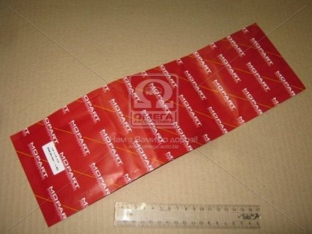 Поршневые кольца mopart 022341050