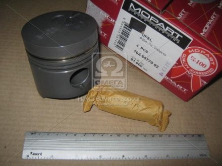 Поршень mopart 1026577002