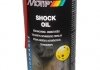 500мл Shock oil Термоключ -30°С motip 090305BS