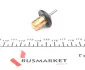 Термостат Renault MOTORAD 105683InsK