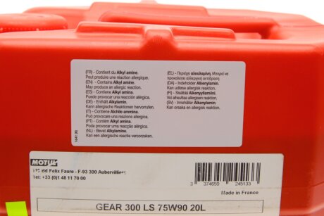 Олива трансмісійна мінеральна motul 102622