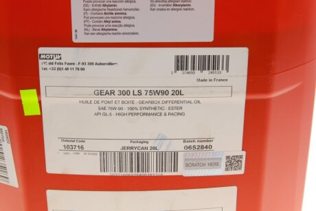 Олива трансмісійна мінеральна motul 102622