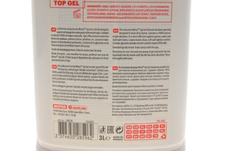 Засіб для очищення рук Top Gel 3L motul 102997