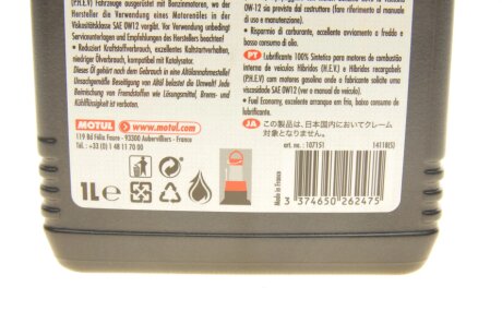 Олива Hybrid 0W12 1L motul 333301